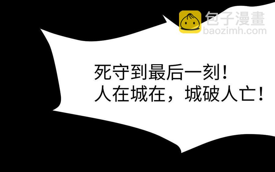 兩不疑 - 171 圈套(1/4) - 2