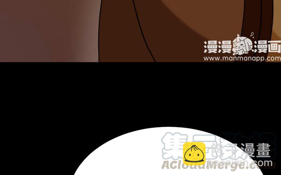 兩不疑 - 173 兩不疑(1/4) - 3