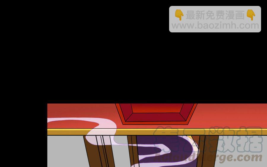 兩不疑 - 173 兩不疑(1/4) - 5