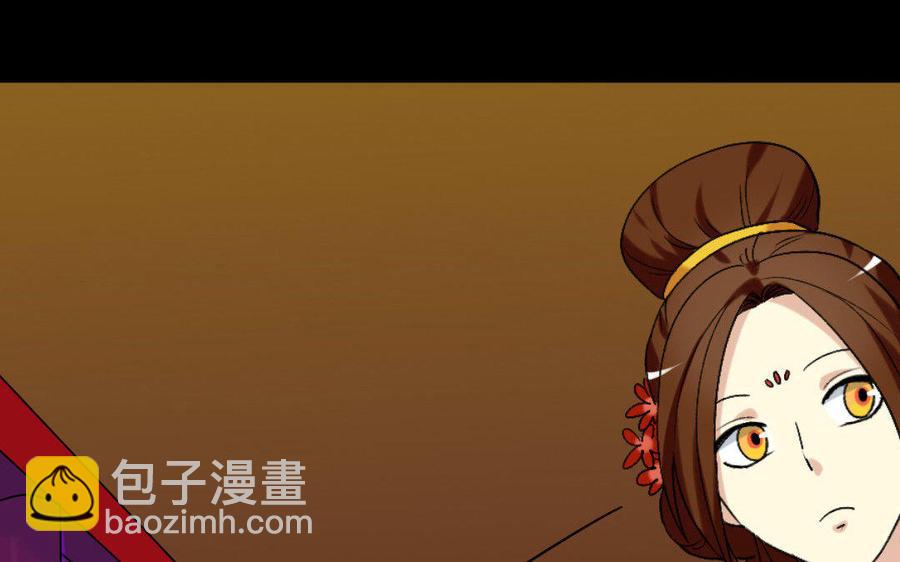 兩不疑 - 173 兩不疑(1/4) - 7