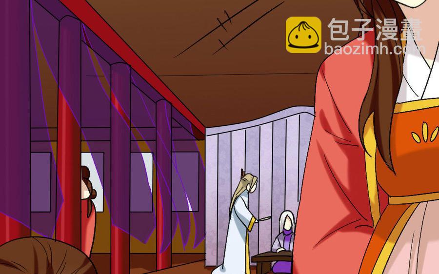 兩不疑 - 173 兩不疑(1/4) - 8