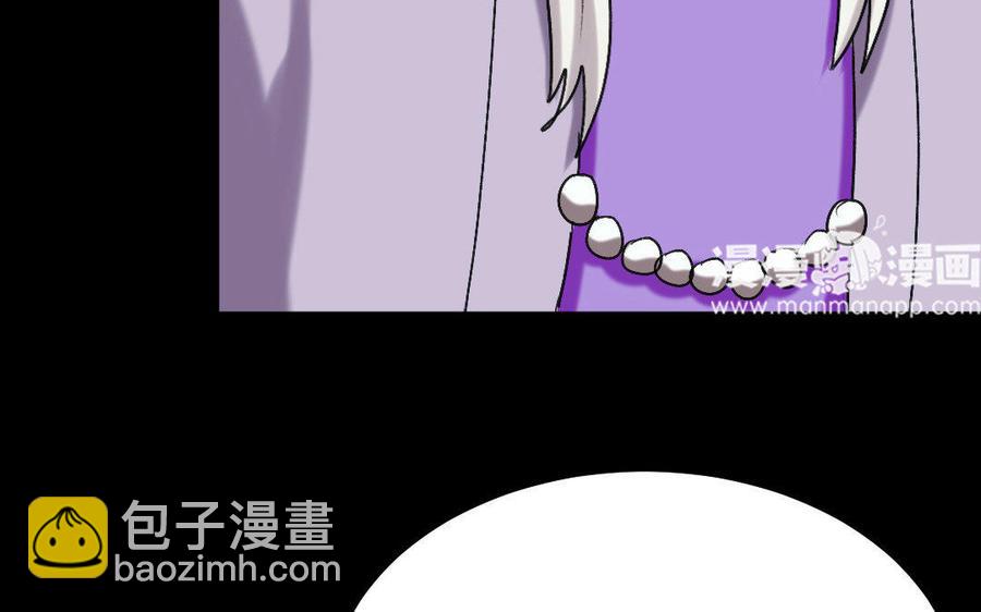 兩不疑 - 173 兩不疑(1/4) - 8