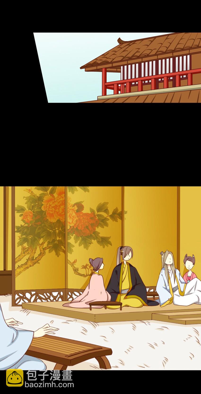 兩不疑 - 19 竟然連花魁都搞掂了？！ - 3