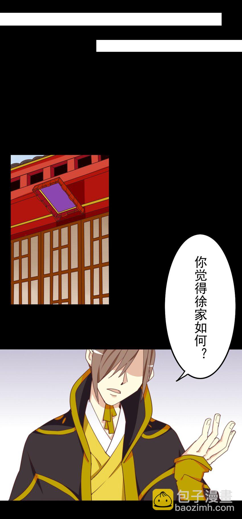 兩不疑 - 21 來那個的日子到了…… - 2