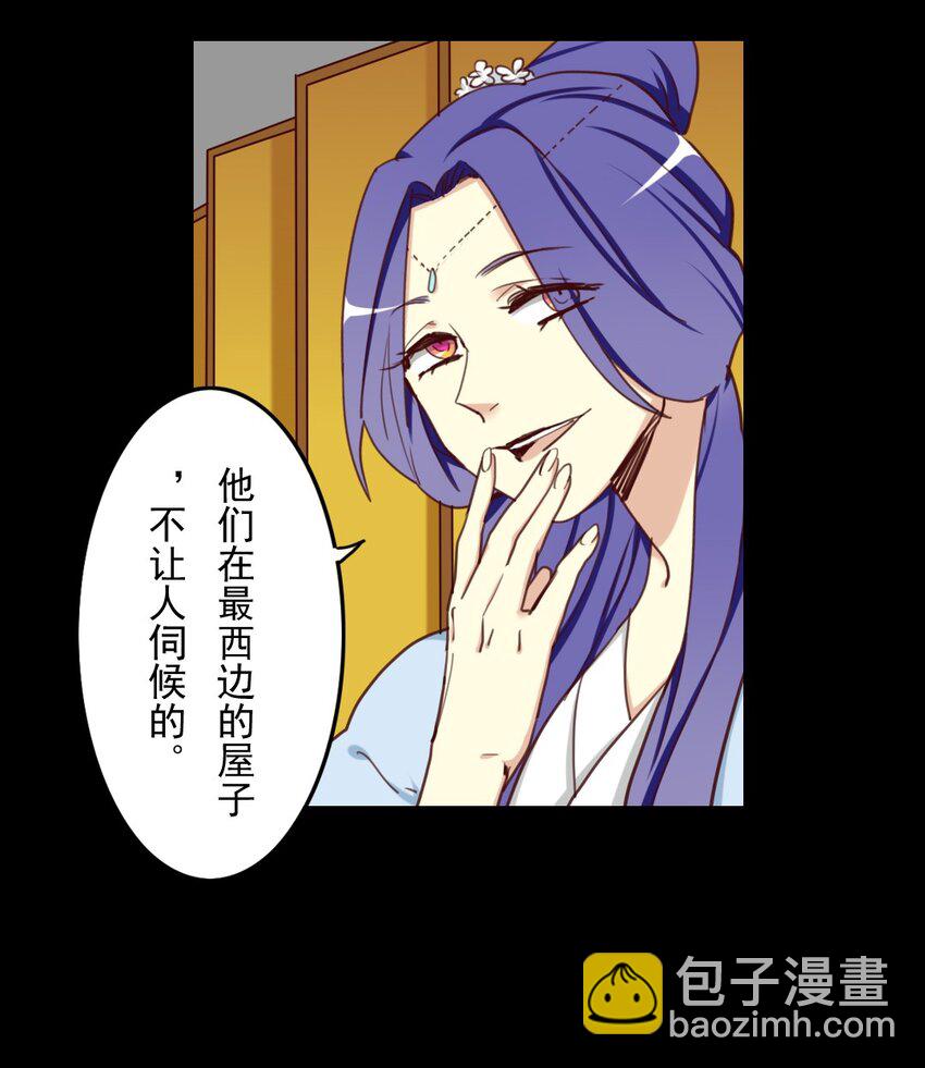 兩不疑 - 21 來那個的日子到了…… - 1