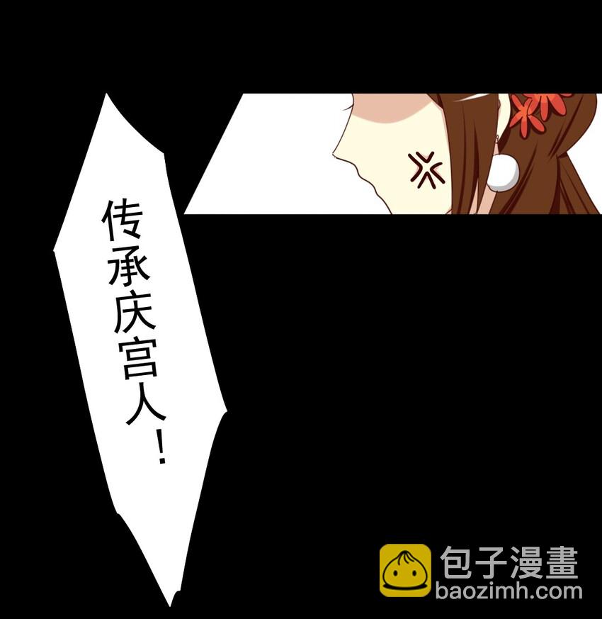兩不疑 - 23 皇后竟然會看賬本？！ - 2