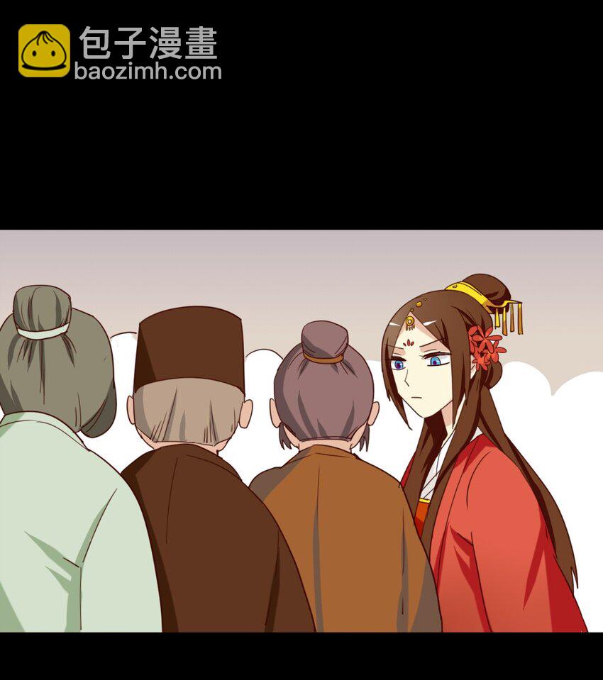 兩不疑 - 23 皇后竟然會看賬本？！ - 3