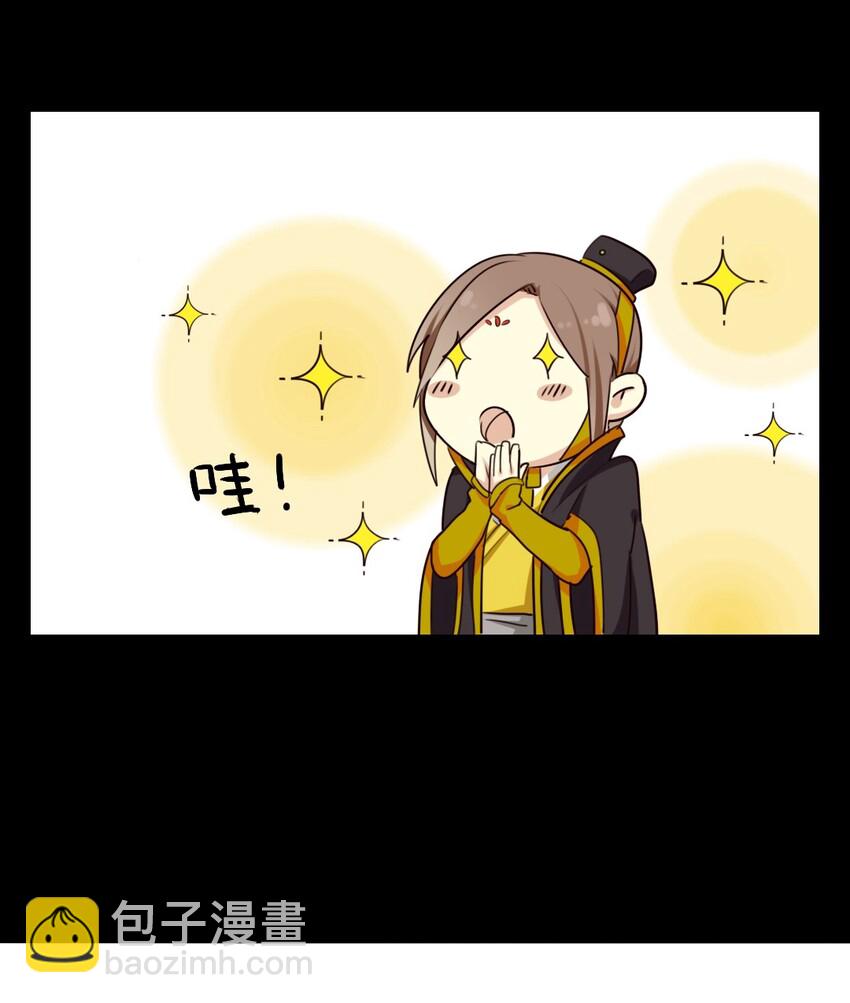 兩不疑 - 25 果然不可能這麼快換回來 - 1