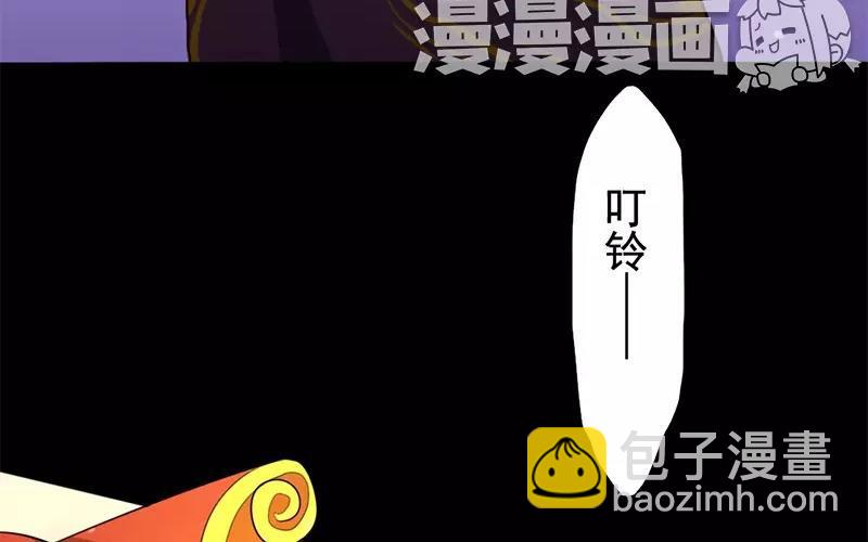 兩不疑 - 32 聖誕快樂(1/2) - 4