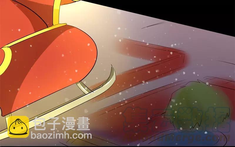 兩不疑 - 32 聖誕快樂(1/2) - 5
