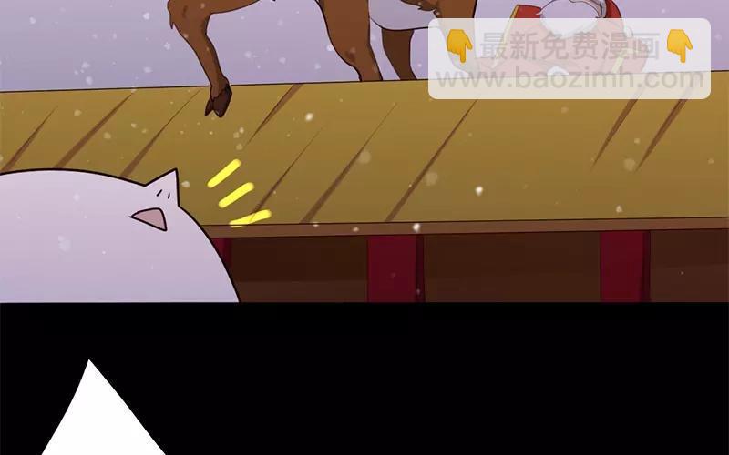 兩不疑 - 32 聖誕快樂(1/2) - 7