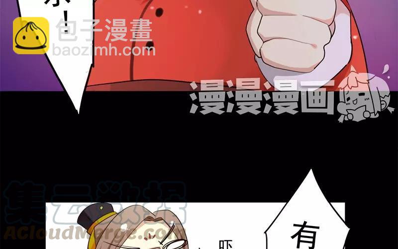 兩不疑 - 32 聖誕快樂(1/2) - 1