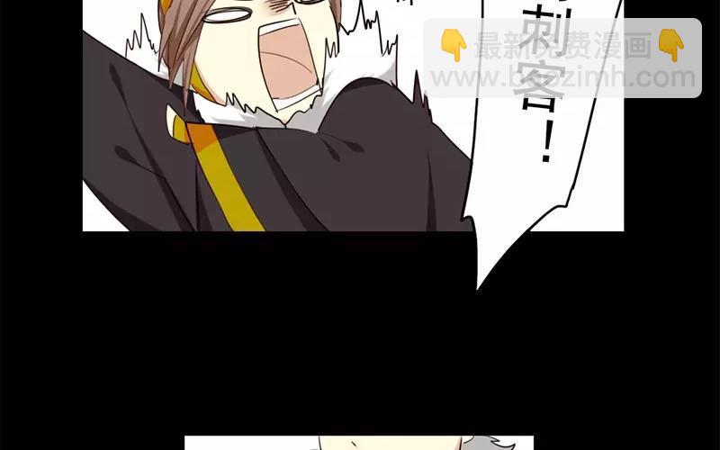 兩不疑 - 32 聖誕快樂(1/2) - 2