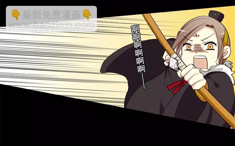 兩不疑 - 32 聖誕快樂(1/2) - 4