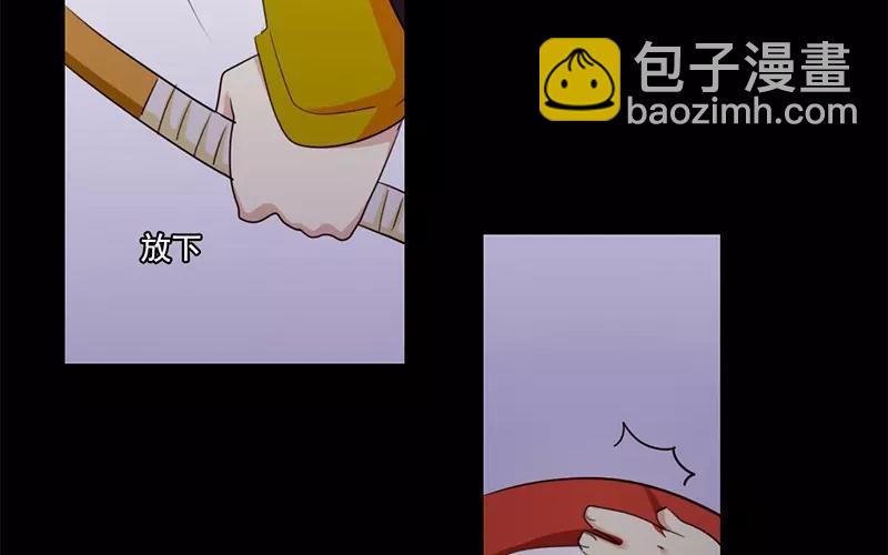 兩不疑 - 32 聖誕快樂(1/2) - 2