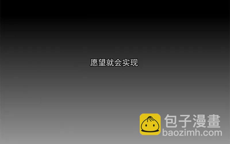 兩不疑 - 32 聖誕快樂(1/2) - 7