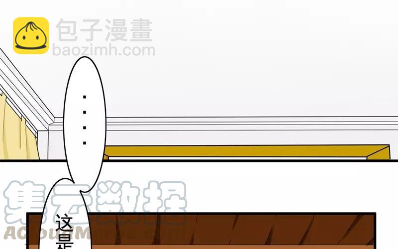 兩不疑 - 32 聖誕快樂(1/2) - 1