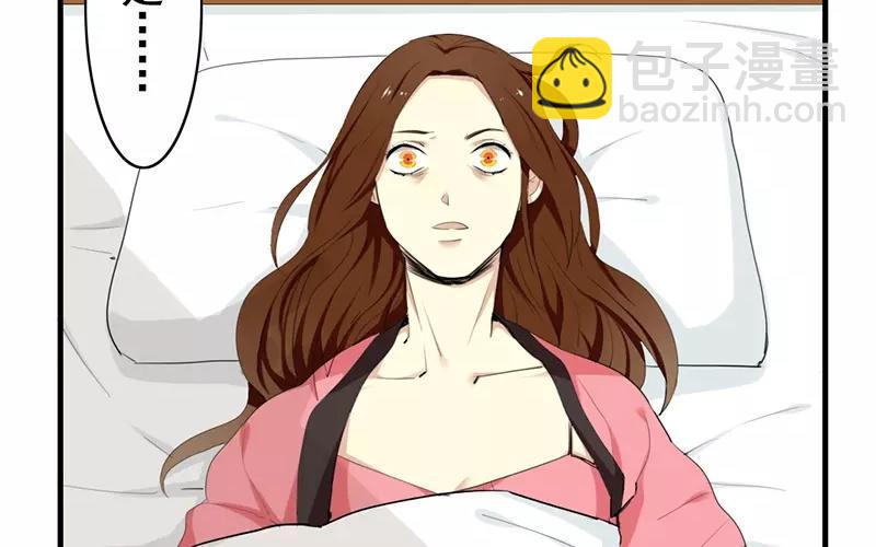兩不疑 - 32 聖誕快樂(1/2) - 2
