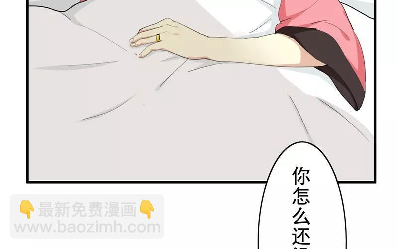 兩不疑 - 32 聖誕快樂(1/2) - 3