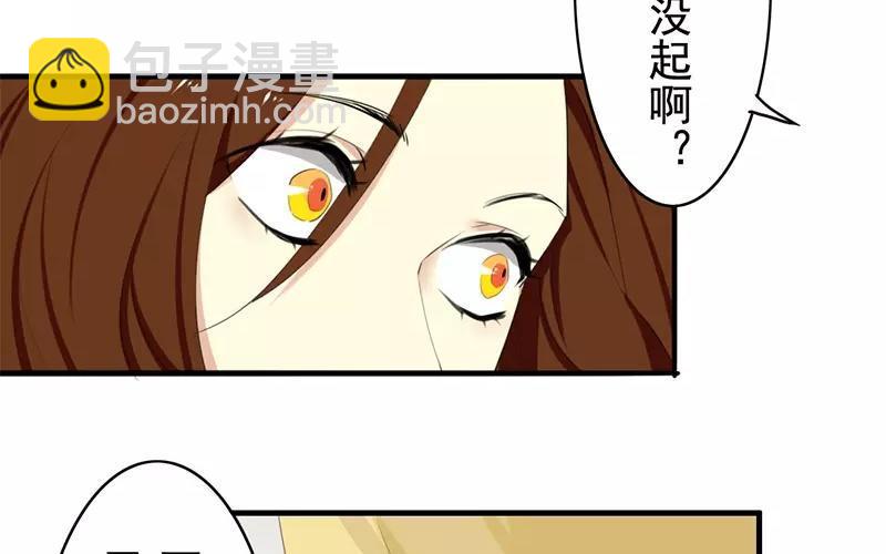 兩不疑 - 32 聖誕快樂(1/2) - 4