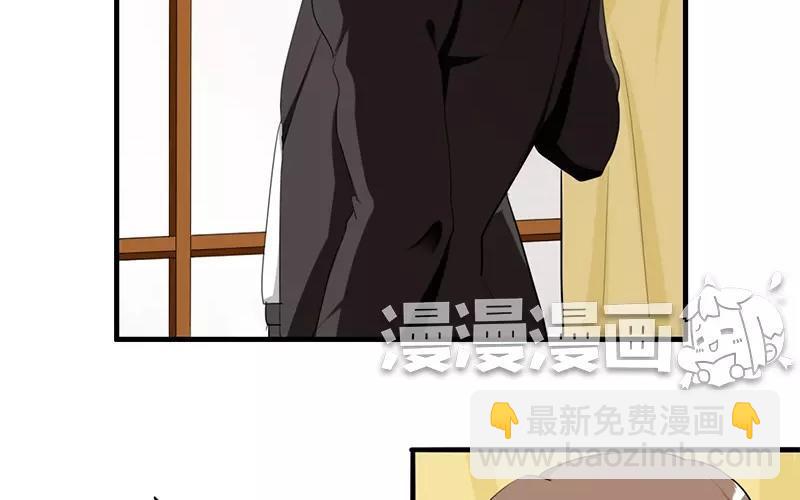 兩不疑 - 32 聖誕快樂(1/2) - 6