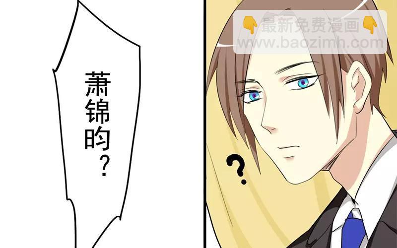 兩不疑 - 32 聖誕快樂(1/2) - 7