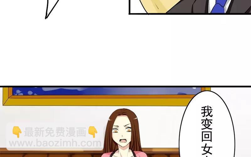 兩不疑 - 32 聖誕快樂(1/2) - 8