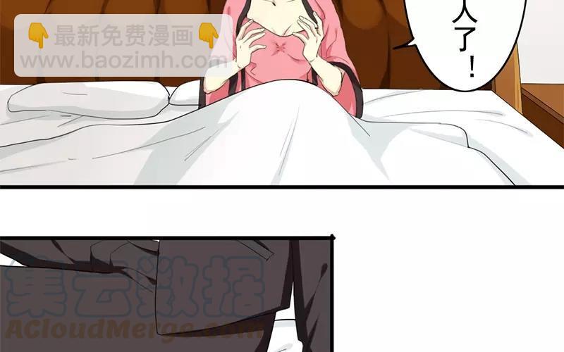 兩不疑 - 32 聖誕快樂(1/2) - 1