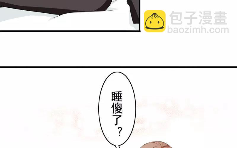 兩不疑 - 32 聖誕快樂(1/2) - 2