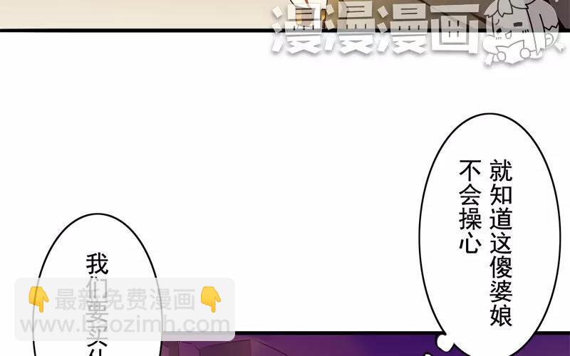 兩不疑 - 32 聖誕快樂(1/2) - 2