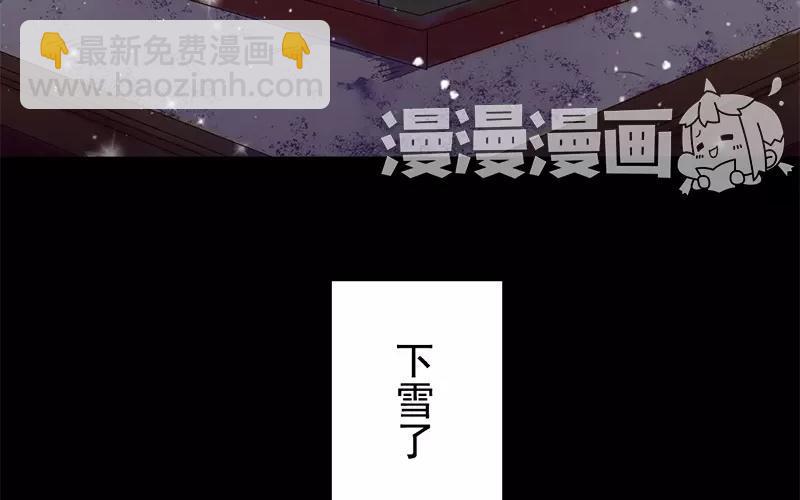 兩不疑 - 32 聖誕快樂(1/2) - 6