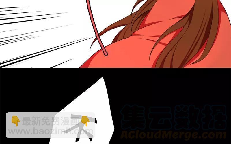 兩不疑 - 35 有喜了！？(1/2) - 5
