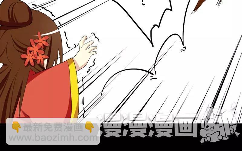 兩不疑 - 35 有喜了！？(1/2) - 6