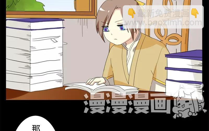 兩不疑 - 35 有喜了！？(1/2) - 2