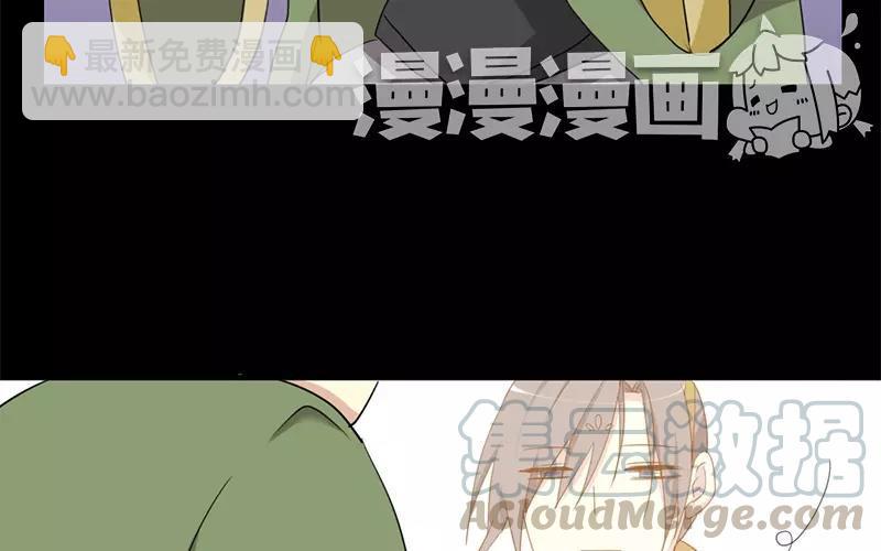 兩不疑 - 35 有喜了！？(1/2) - 1