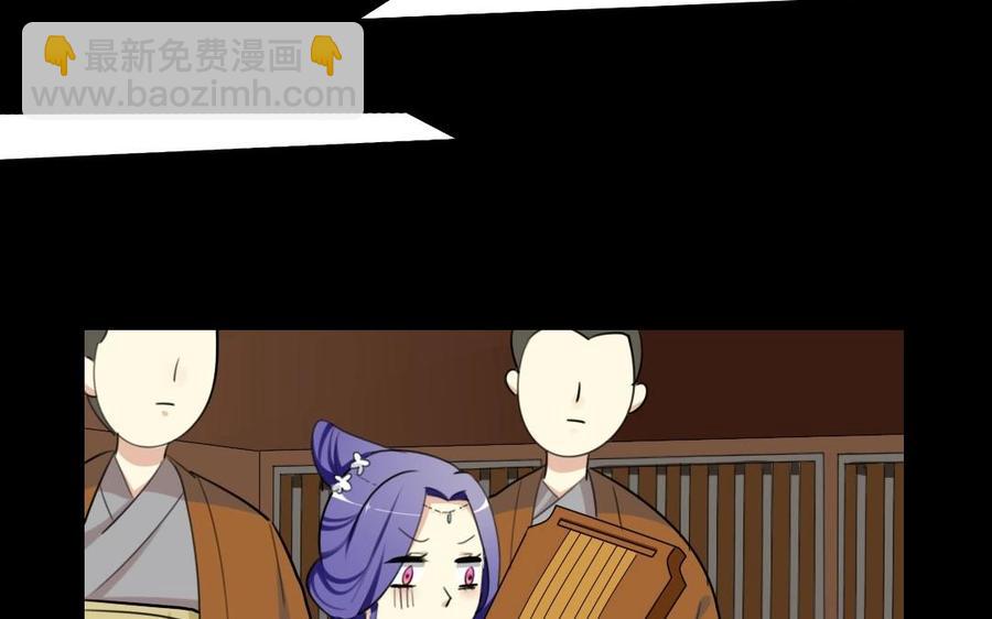兩不疑 - 45 幕後(1/2) - 7