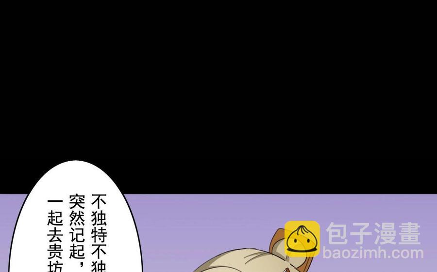 兩不疑 - 45 幕後(1/2) - 3