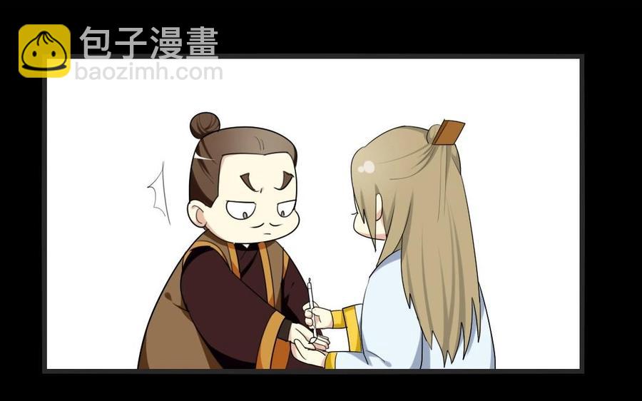 兩不疑 - 45 幕後(1/2) - 2