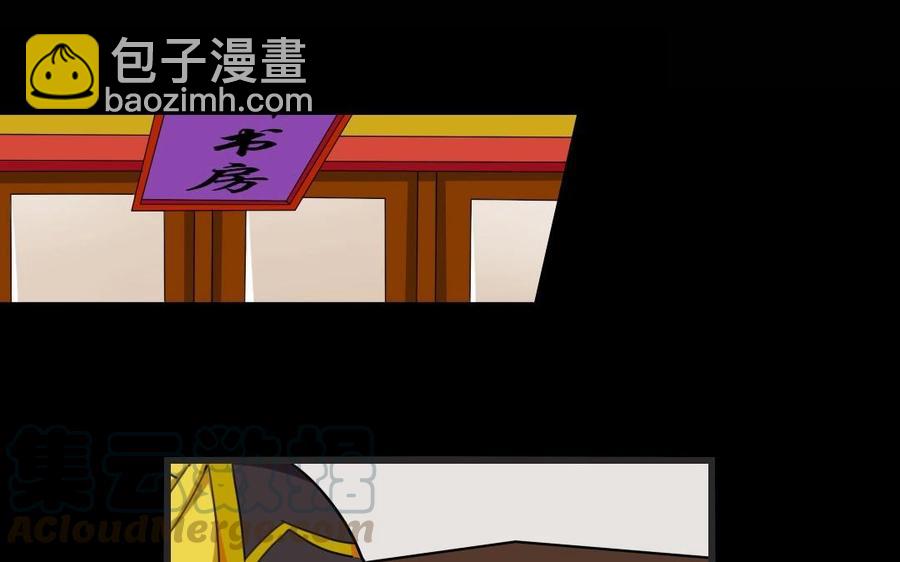 兩不疑 - 45 幕後(1/2) - 5
