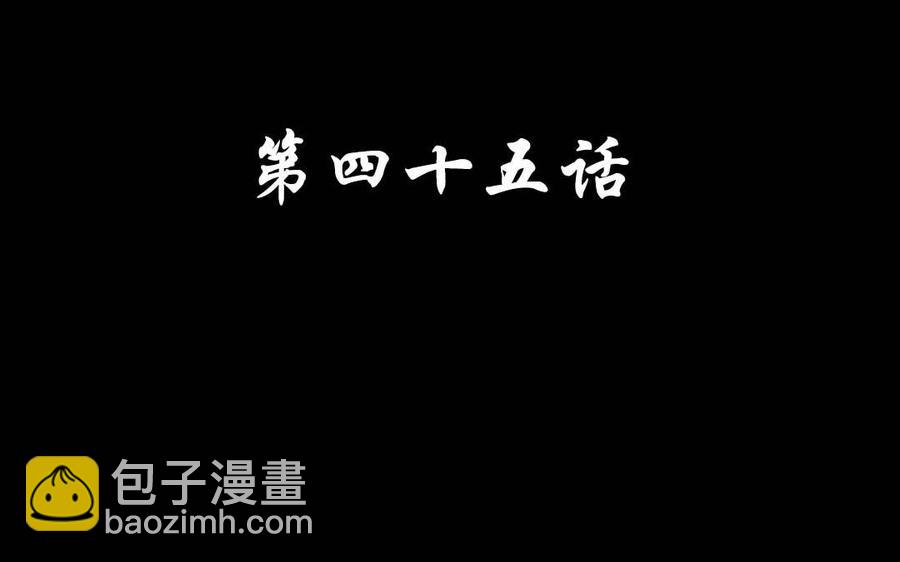 兩不疑 - 45 幕後(1/2) - 4
