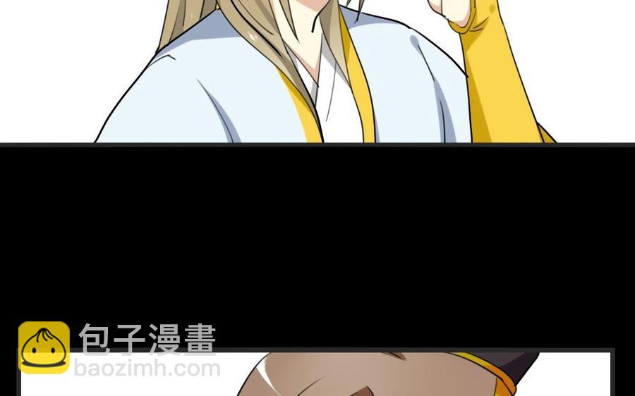 兩不疑 - 45 幕後(1/2) - 3