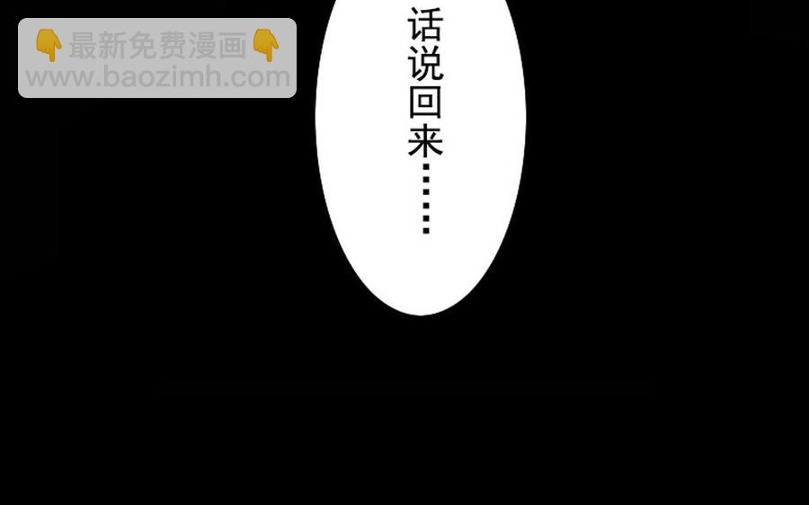 兩不疑 - 45 幕後(1/2) - 6