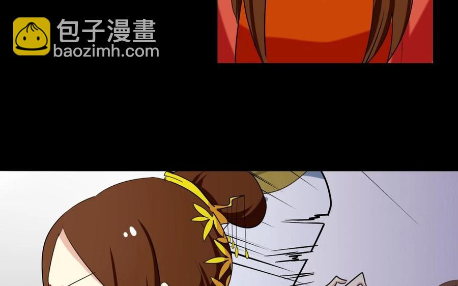 兩不疑 - 47 她的真心 - 8