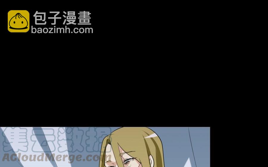 兩不疑 - 47 她的真心 - 1