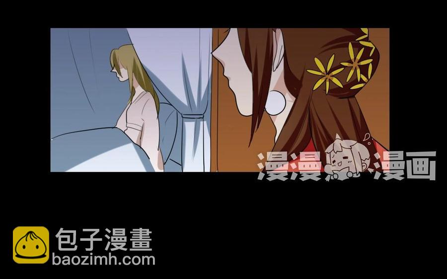 兩不疑 - 47 她的真心 - 3