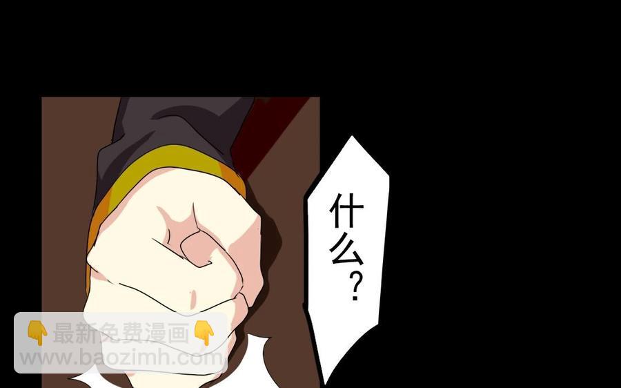 兩不疑 - 47 她的真心 - 8