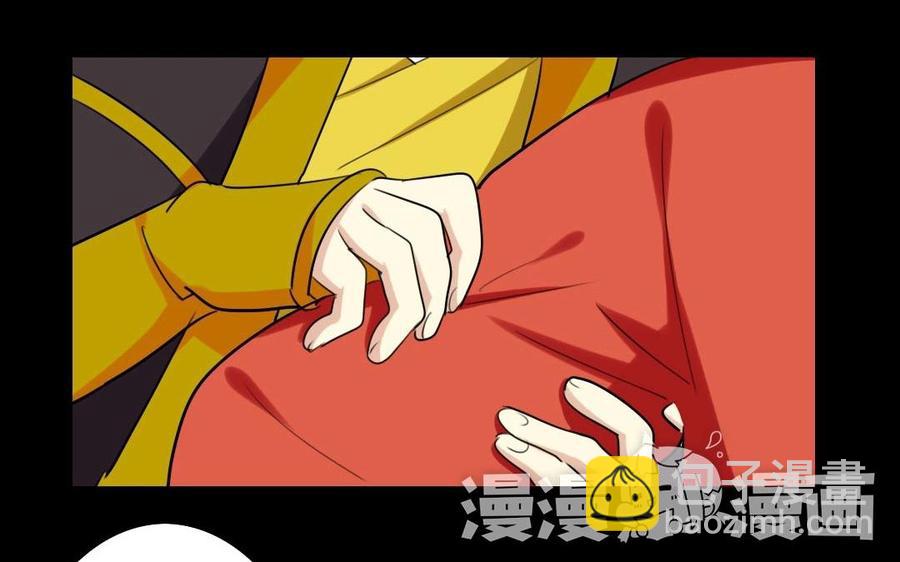 兩不疑 - 50 環環相扣(1/2) - 4
