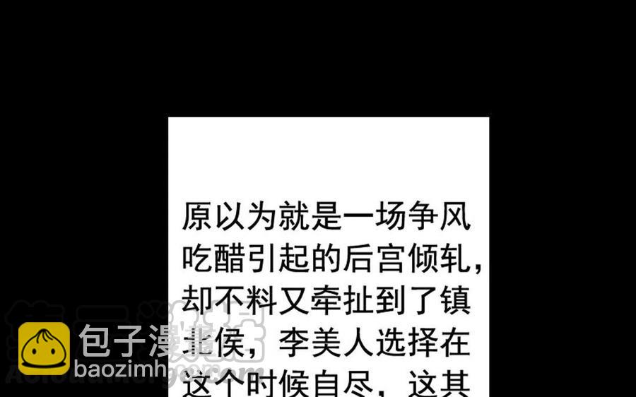 兩不疑 - 50 環環相扣(1/2) - 1