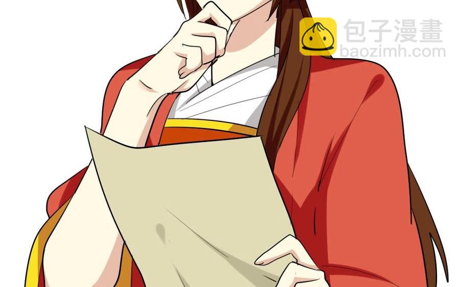 兩不疑 - 50 環環相扣(1/2) - 6