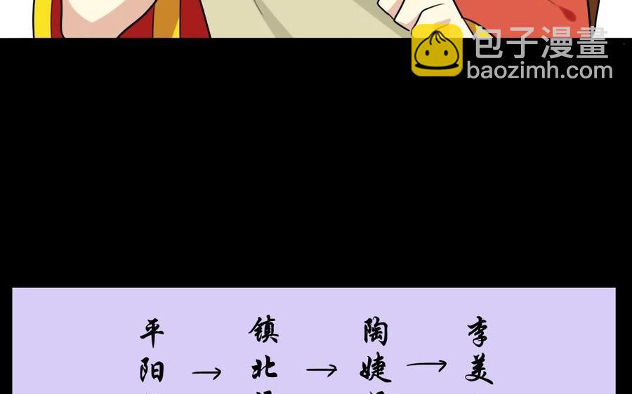兩不疑 - 50 環環相扣(1/2) - 7